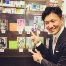 【親子ゲンカがなくなった!夫婦ゲンカもなくなった!】 教育講演家 木村玄司