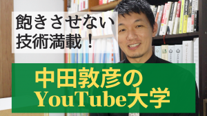 説得力がグンっとアップする簡単フレーズのコピー
