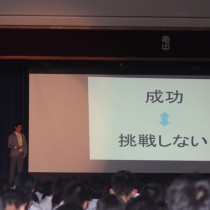 愛知県岡崎市立竜海中学校　陸上競技部さん　４×１００mR 全国優勝　おめでとうございます！！　教育講演家　木村玄司