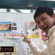 【一人では立ち止まることもたくさんあるけど…】　　　教育講演家　木村玄司