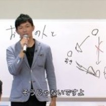 【あなたが”楽しむ”からこそ子どもは伸びる！】（教員、保護者、経営者向け講演より）　﻿教育講演家　木村玄司