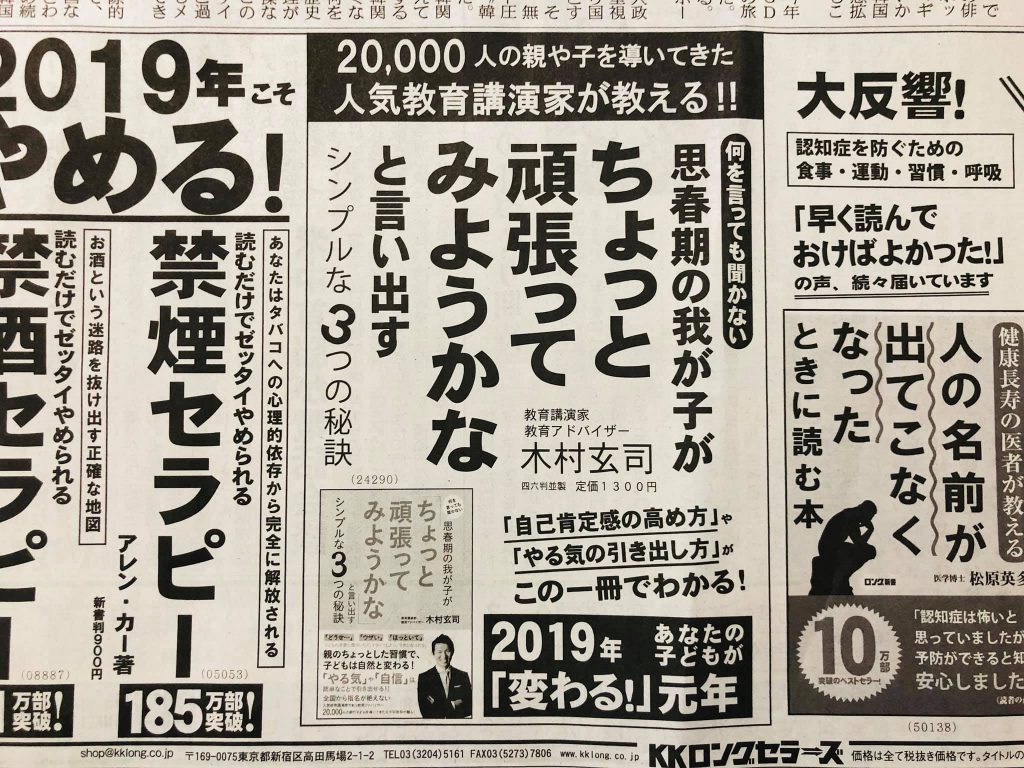 49643108_1949993211788858_1747540747277565952_o