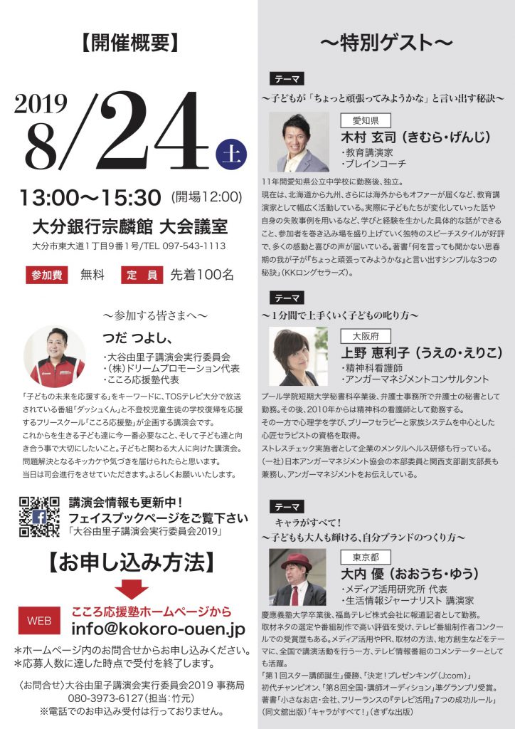 190602114312-5cf337c0069d6２