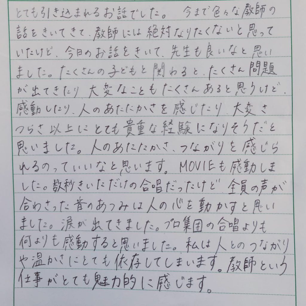 28352218-FCFD-4C91-9E09-7468DB96E6B9