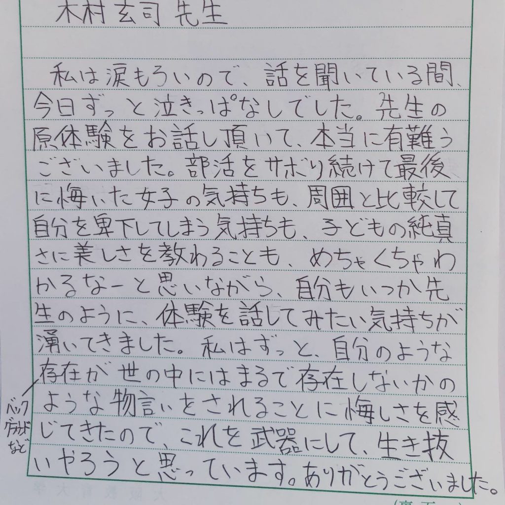 5C05D75B-CE85-4BFC-8FF3-F28D66061153