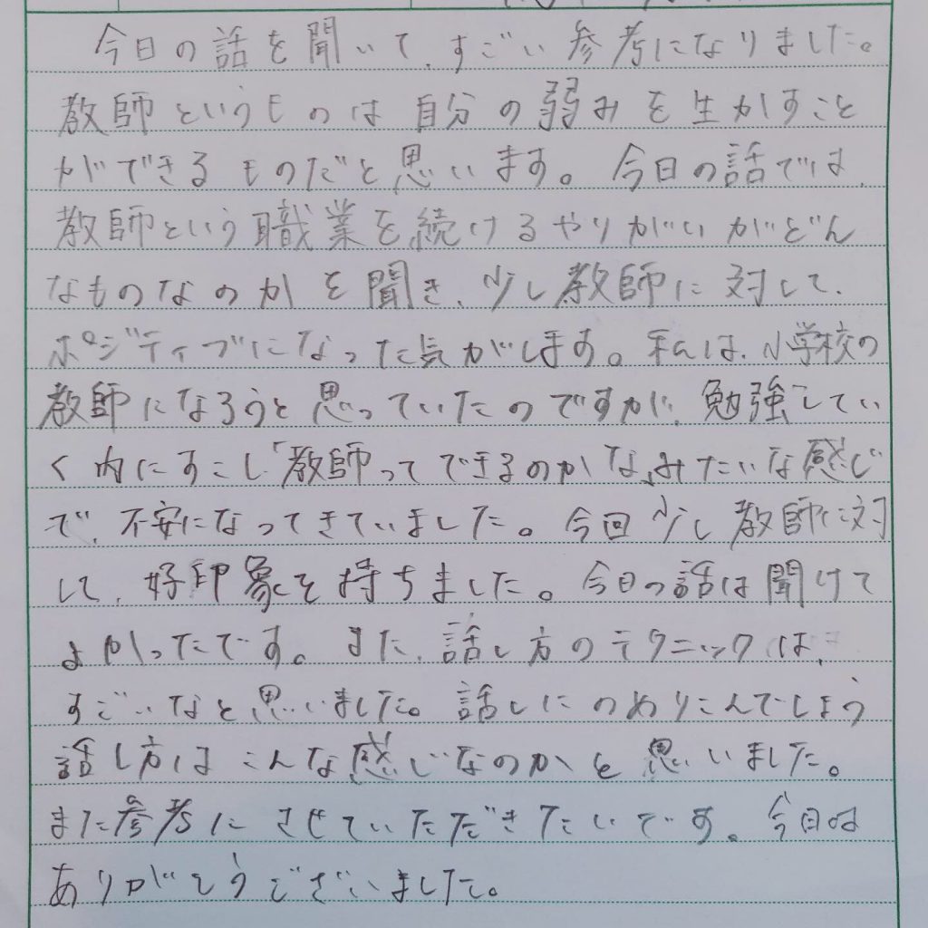 6E86C07A-6288-4411-A9AB-47827A863FFB