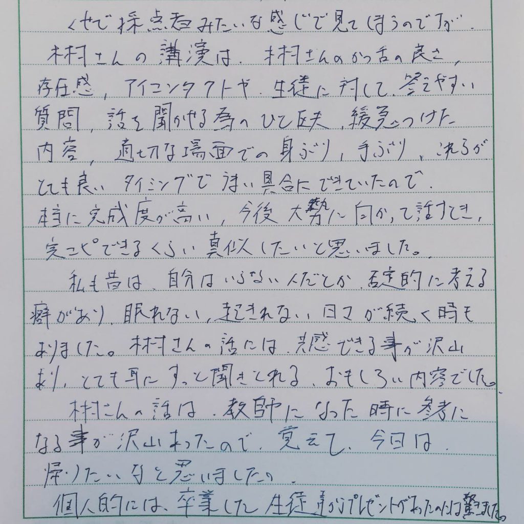 75D50C60-16BF-4179-9E15-B6C7AD3F033C