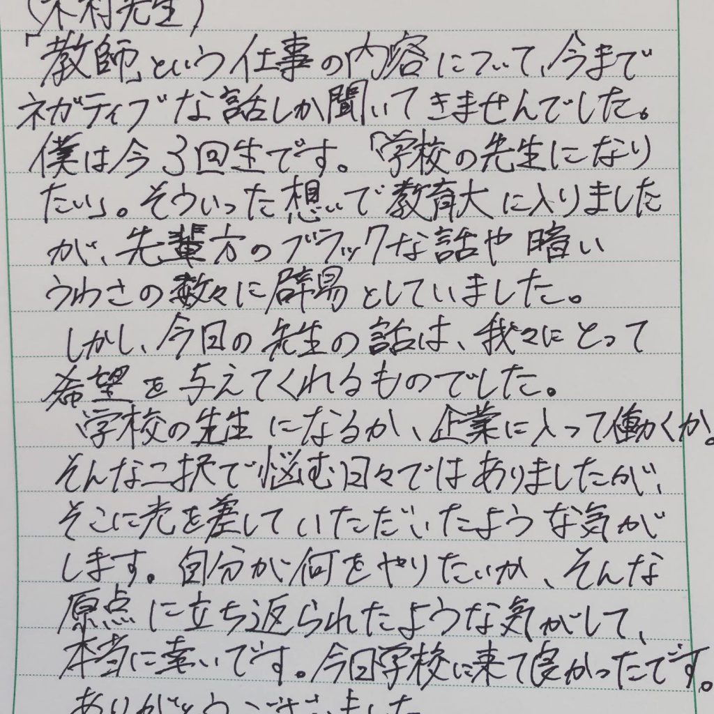 822F9BE2-C6CD-42E8-814C-2A56A574722C