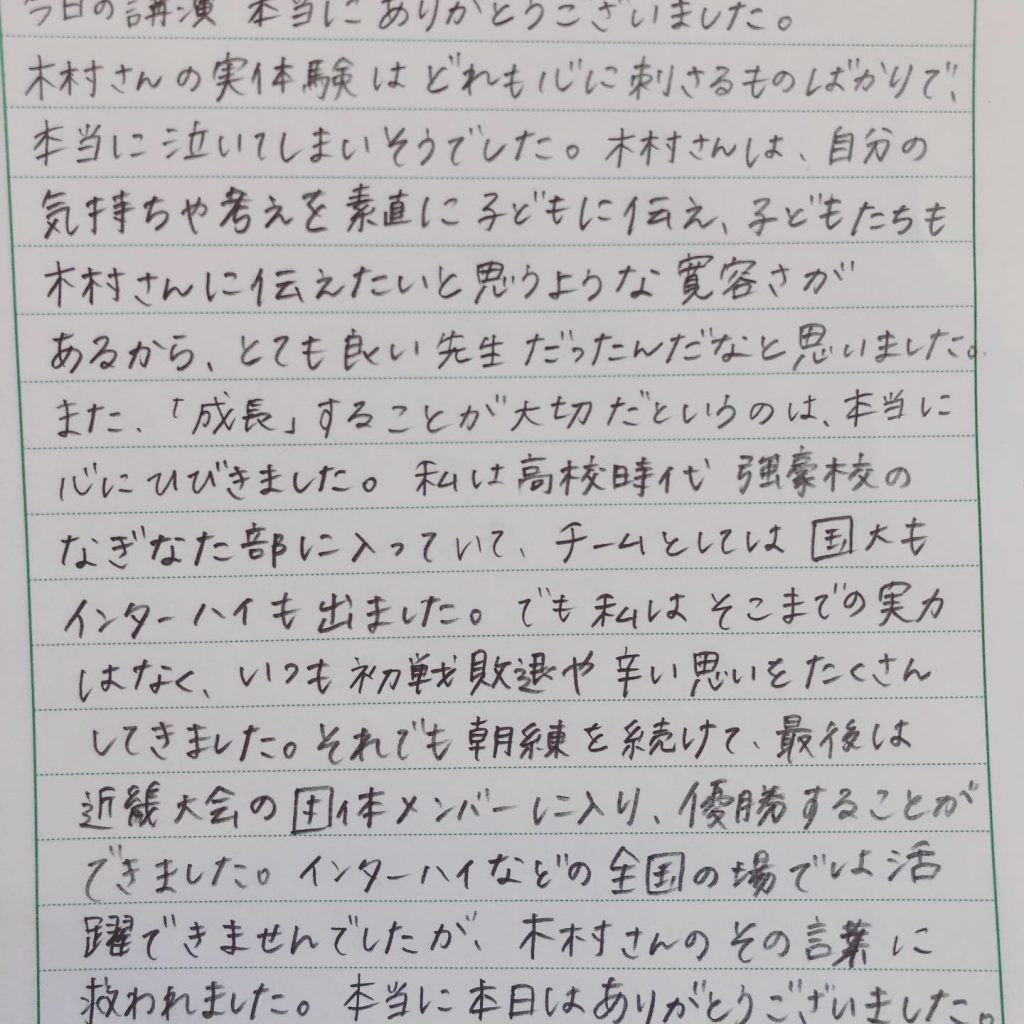 C8689A79-FDC6-44B6-960B-592C9C35A5AC