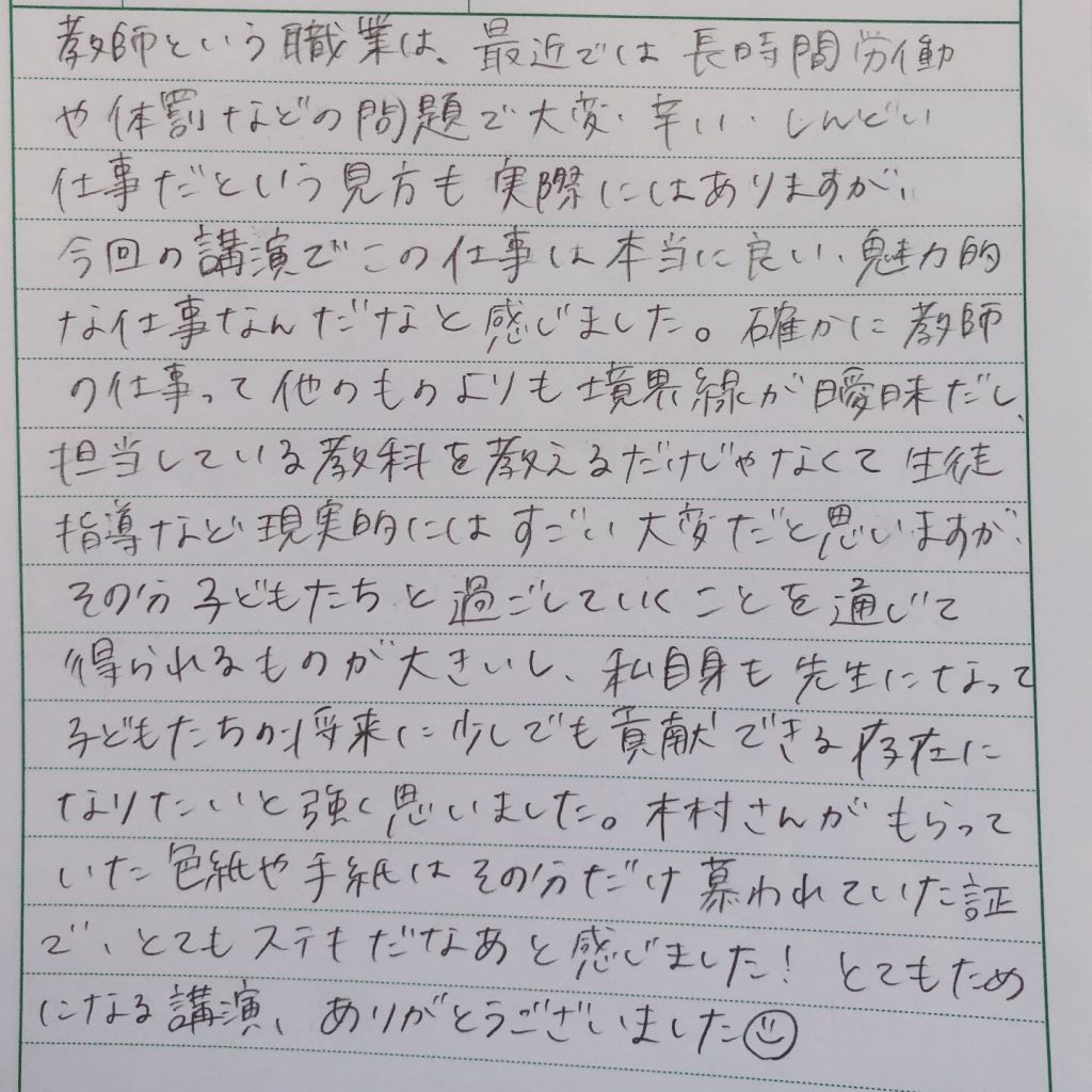 F592ADEE-32B1-4131-95DA-A46738F3FDDD