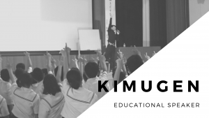 KIMUGEN (3)