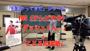 予告！
