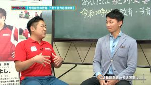 テレビ大分『ダッシュくん。』 なぜ教師を辞めたの？