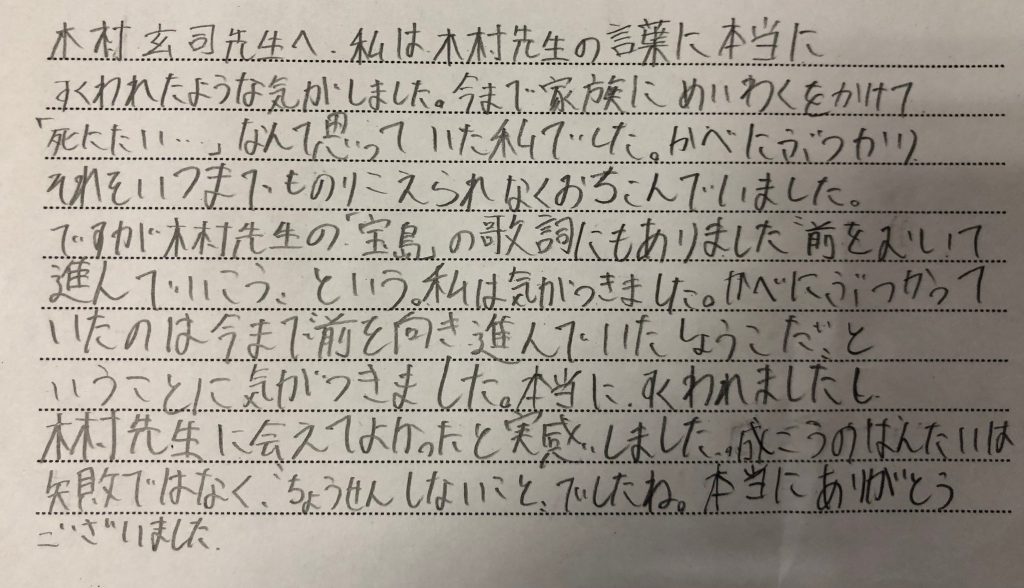 288987000_5081964118591736_6458513236584746854_n